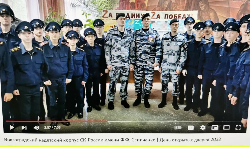 Учащиеся Волгоградского кадетского корпуса СК