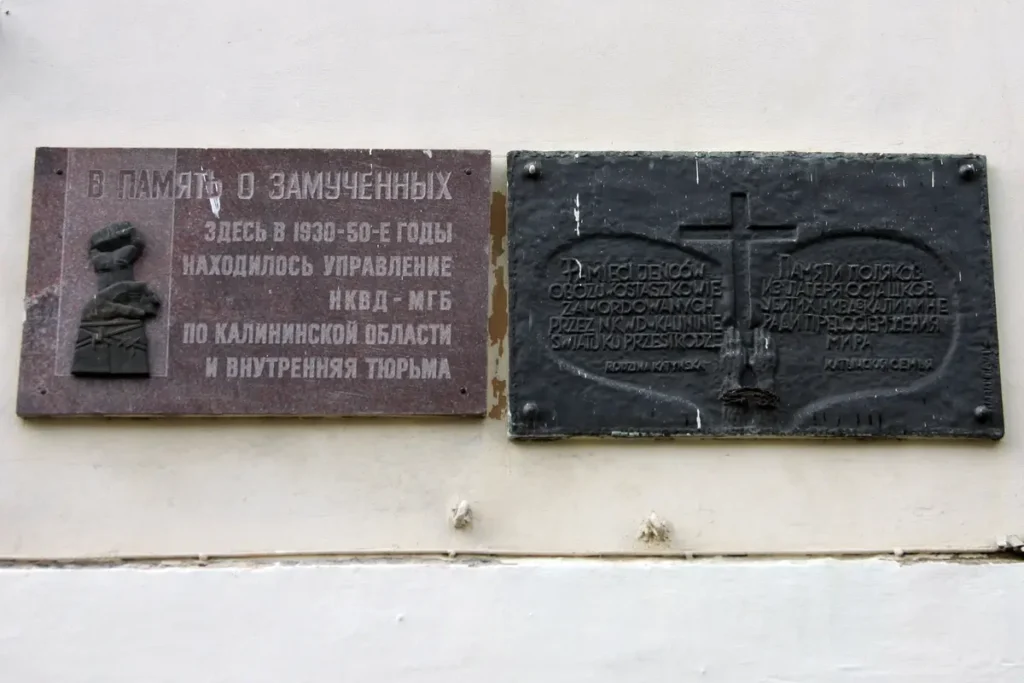 Мемориальные доски расстрелянным полякам и советским репрессированным на здании Тверского медуниверситета (с 1930-1950 здание управления НКВД), снятые представителями НОД. Фото: mapofmemory.org.