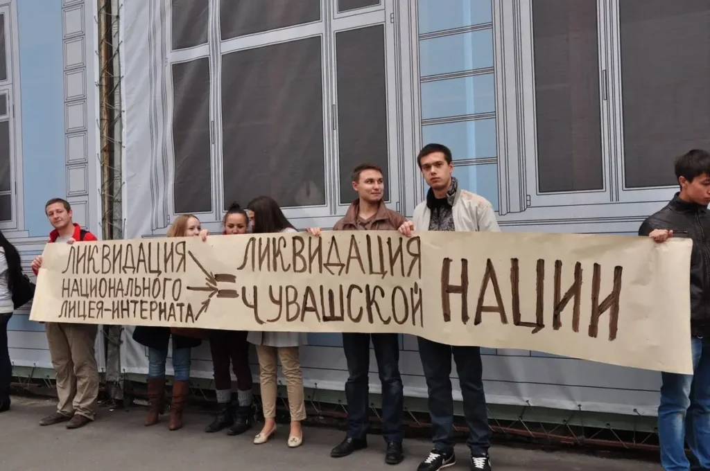 Пикет в защиту национального Лицея-интерната им. Г. С. Лебедева в Чебоксарах в 2013 году. Фото: паблик ВКонтакте «Ирĕклĕх».