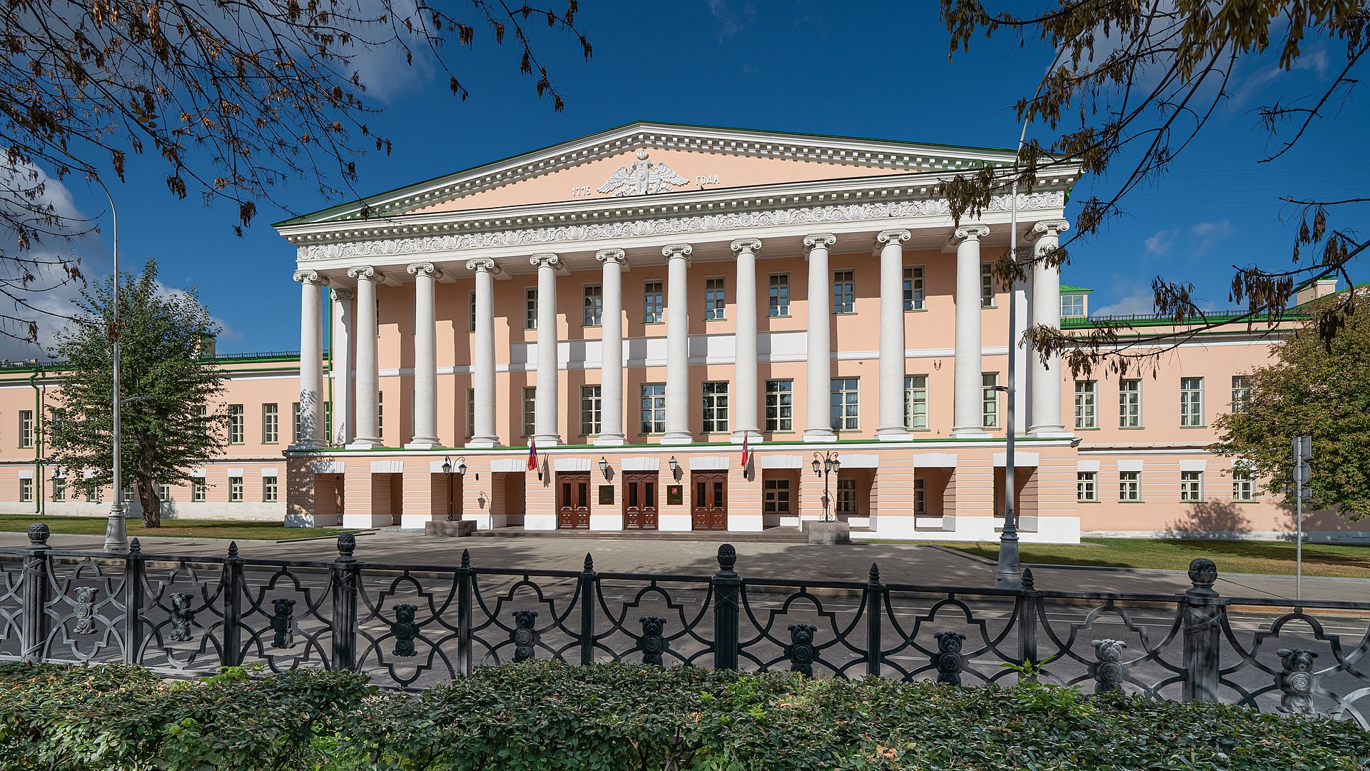 Мосгордума