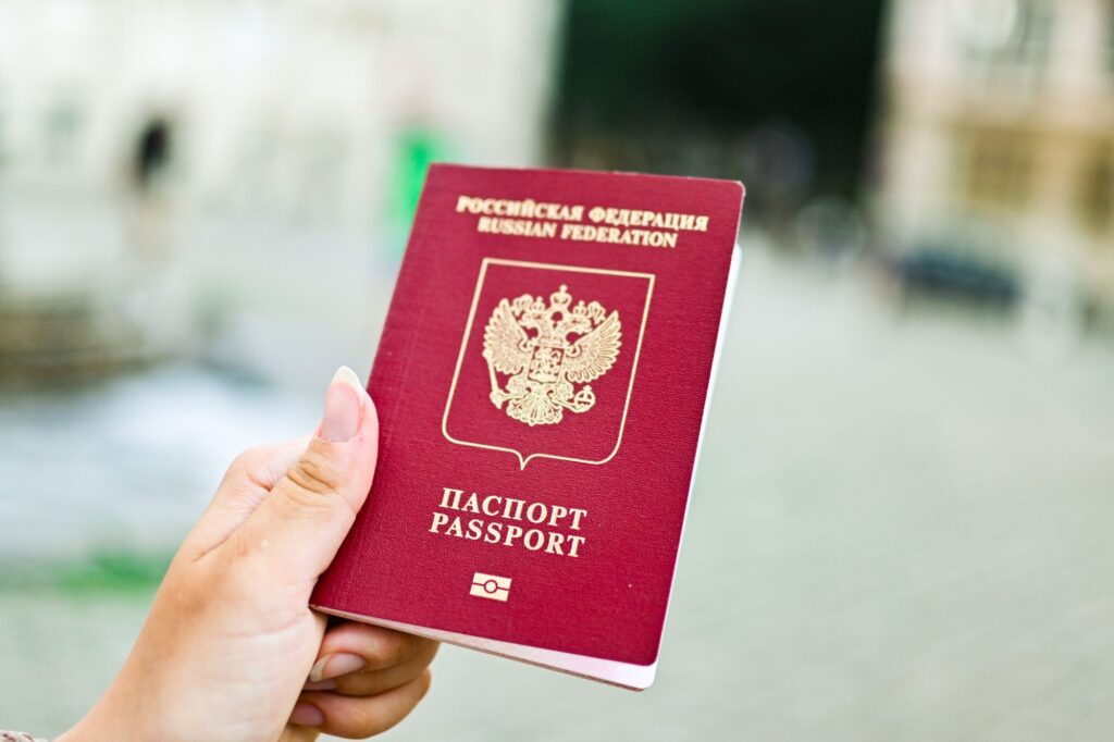 Российское гражданство