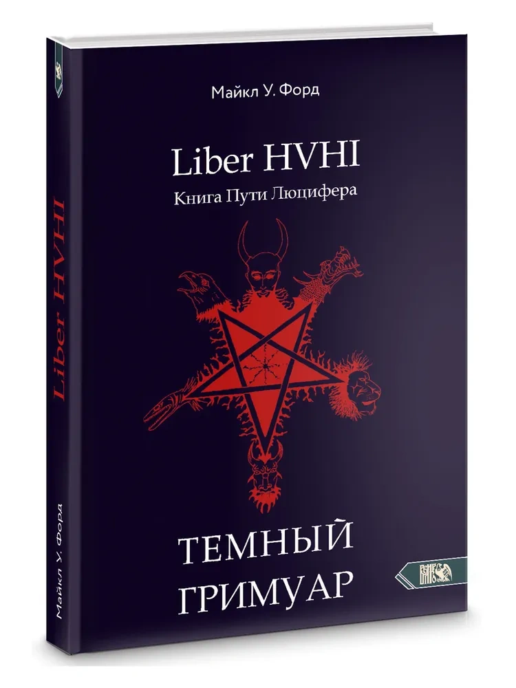 С Wildberries начали удалять товары с символикой, которую можно связать с сатанизмом