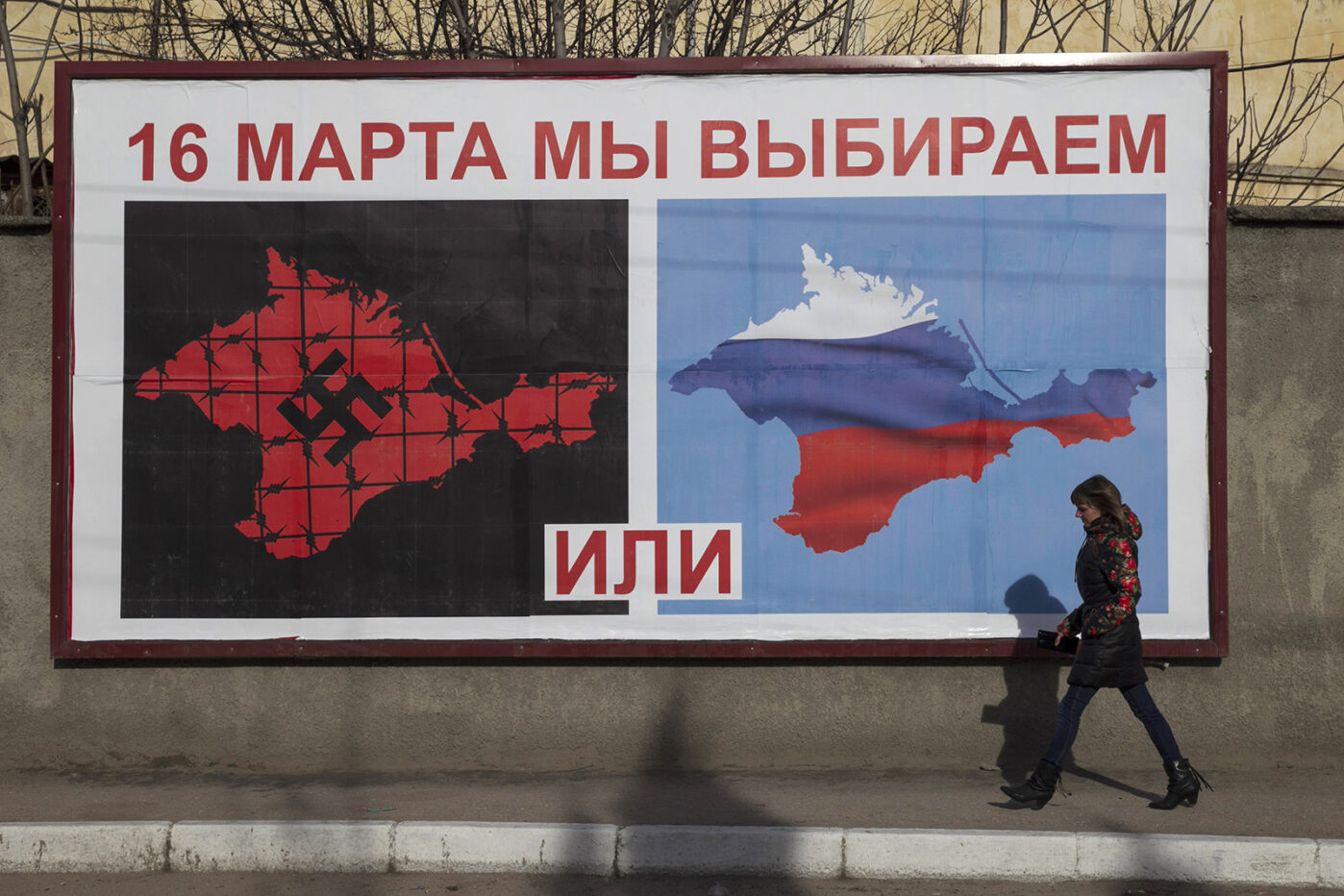 Плакат, призывающий людей проголосовать на предстоящем референдуме в Севастополе 10 марта 2014 года