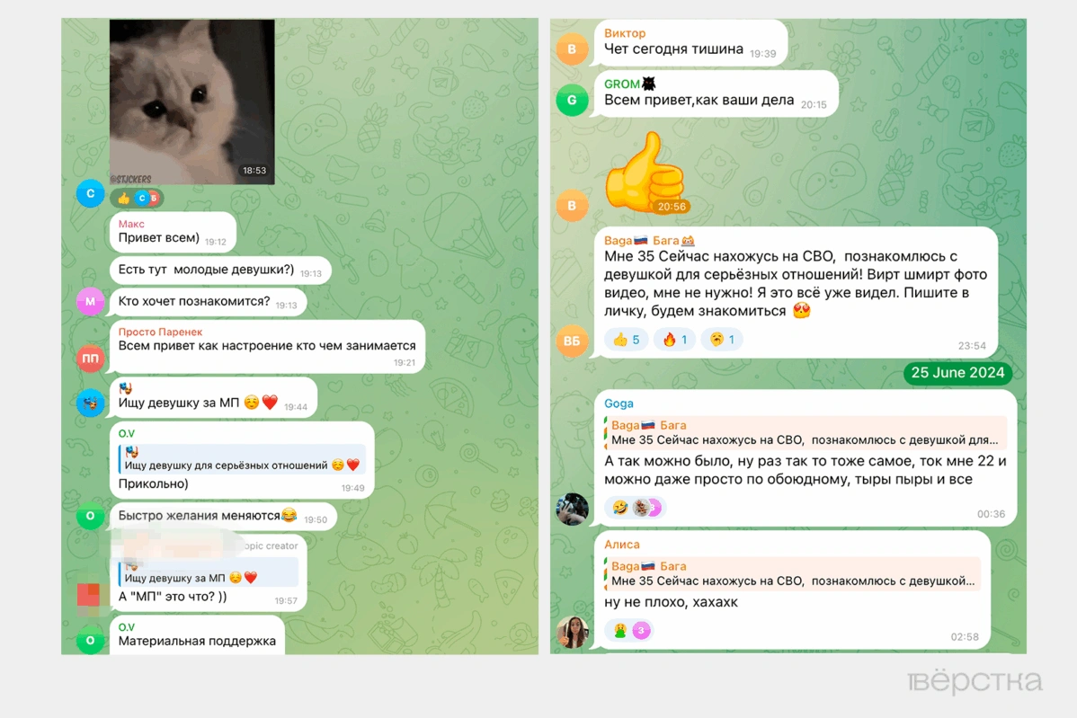 Из прифронтовых районов уезжают местные юноши. Зато там много военных. С ними заводят отношения местные школьницы, однако эти связи заканчиваются не всегда хорошо