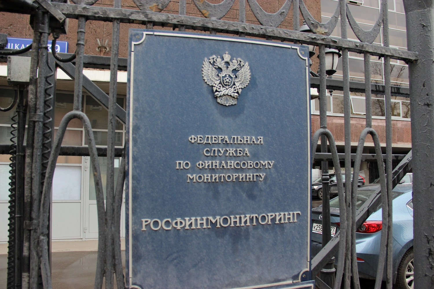 В реестр террористов и экстремистов Росфинмониторинга внесли рекордное число несовершеннолетних