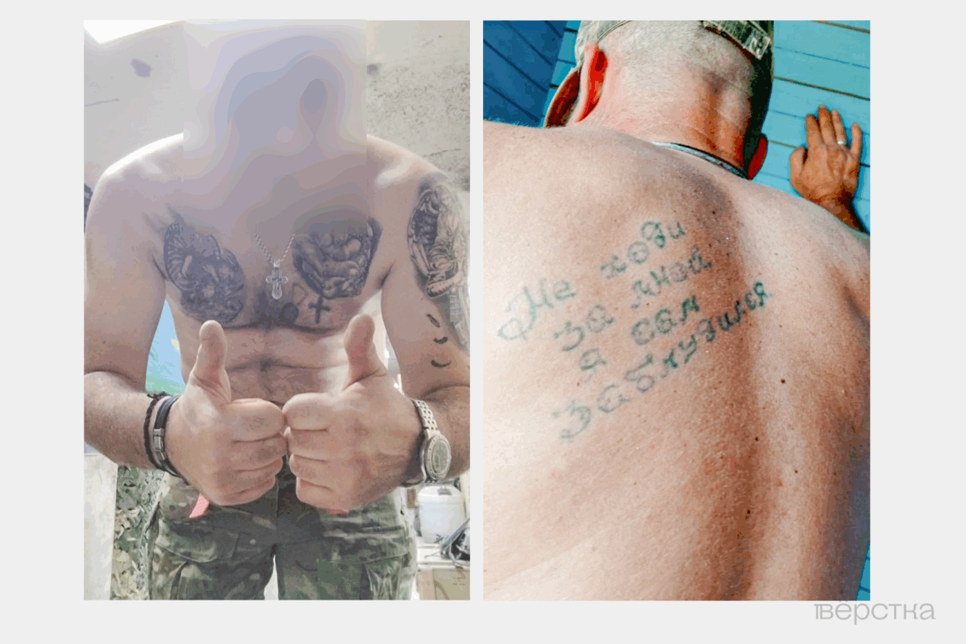 Serviceman missing in action in the «SMO»