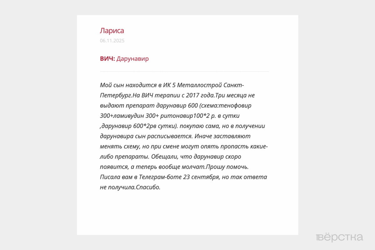В последние годы участились проблемы с препаратами для антиретровирусной терапии для больных с ВИЧ и СПИДом