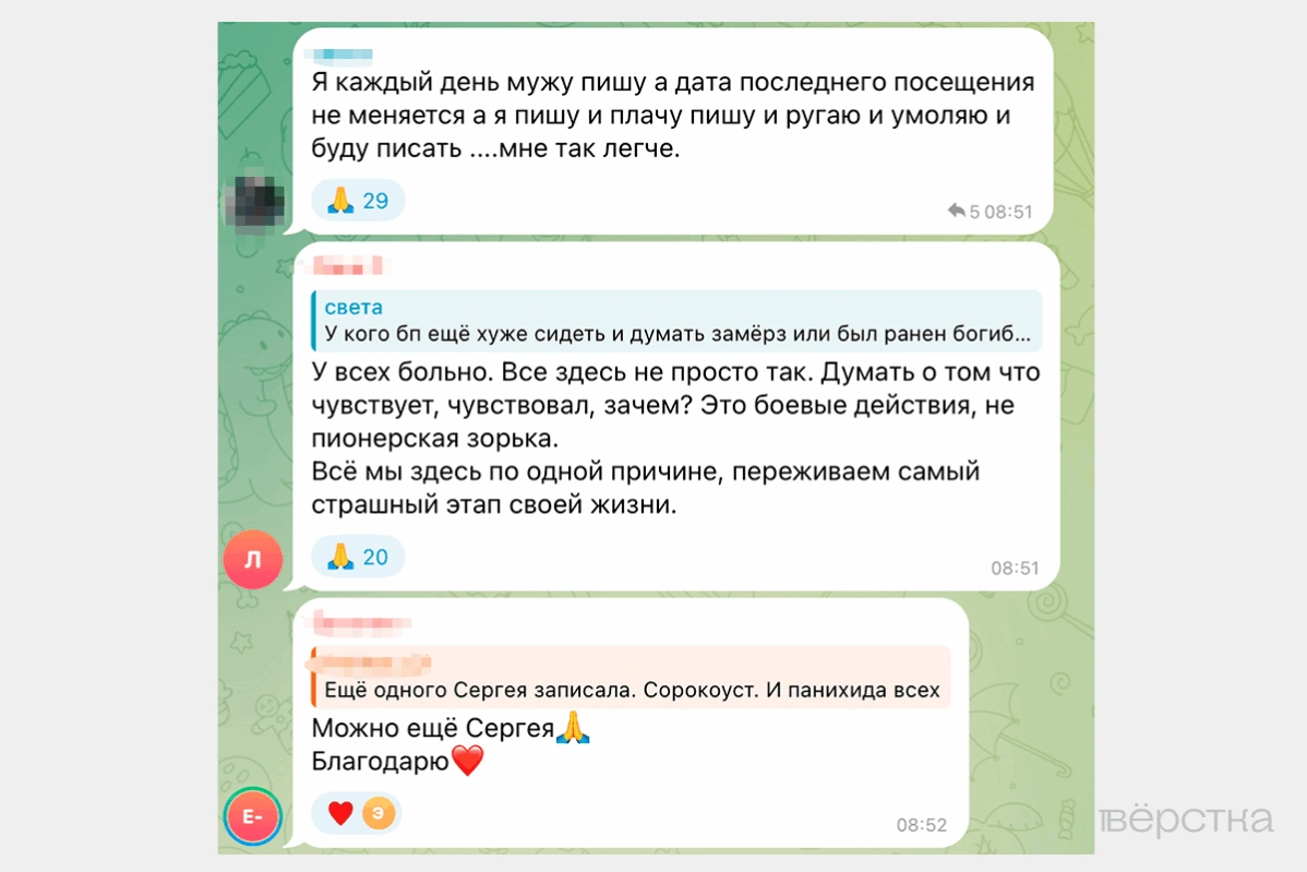 В России появились проекты для поддержки эмоционального состояния родных погибших участников «СВО»: от бесплатной психотерапии и горячих линий до паломнических туров в монастыри и вокальных кружков