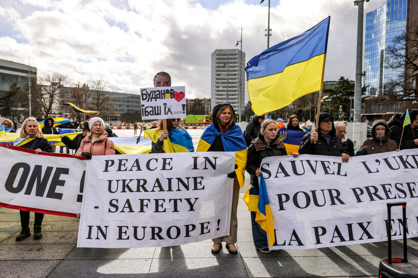 Акция протеста возле офиса Организации Объединенных Наций в Женеве 17 февраля 2026 года в день проведения мирных переговоров между Россией и Украиной