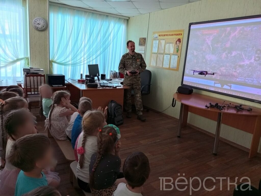 Российским детсадовцам начали рассказывать о службе в беспилотных войсках