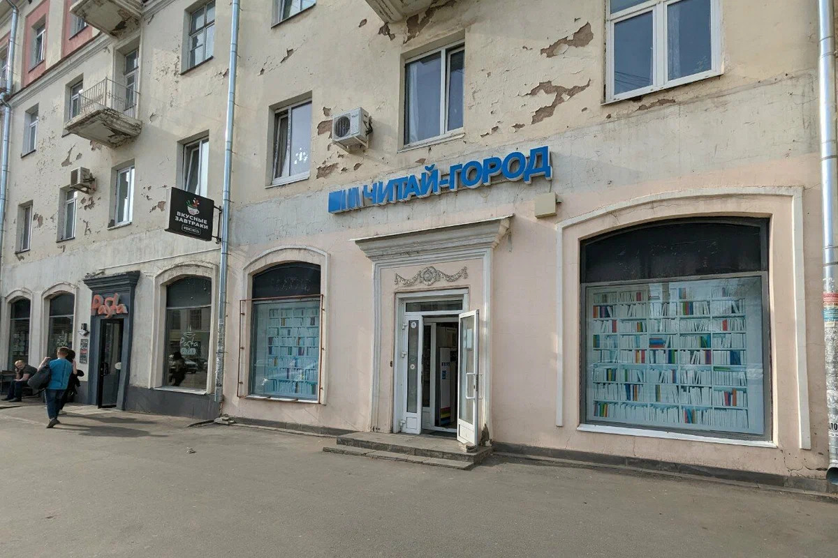 Суд впервые прекратил дело против «Читай-города» по статье о «пропаганде ЛГБТ», не найдя состава правонарушения