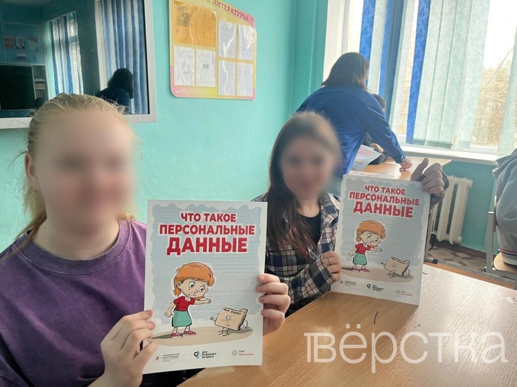 В школах начали проводить уроки об опасности использования VPN