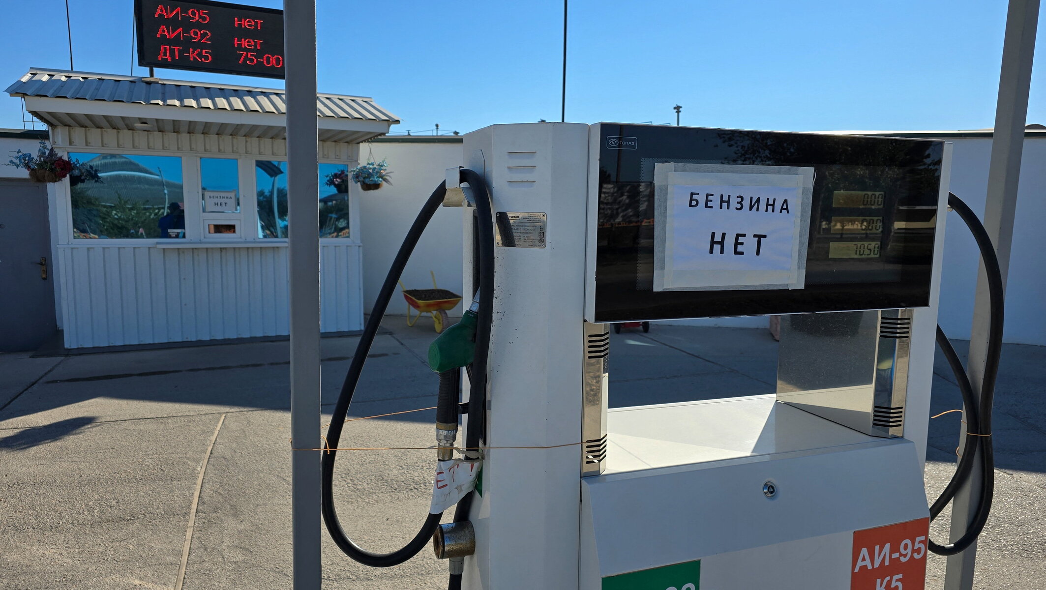 На заправках Севастополя и других районов аннексированного Крыма возник дефицит топлива. Власти объясняют ситуацию логистическими сложностями