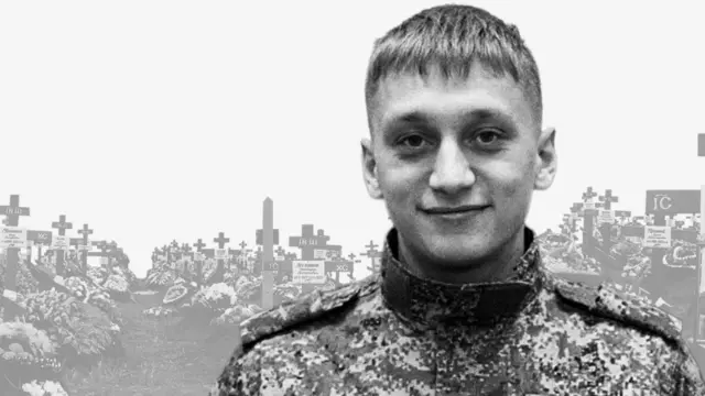 В Украине погиб первый российский студент, завербованный в войска БПЛА