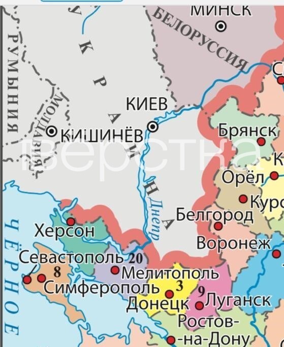 В учебнике по обществознанию для 9 класса под редакцией Дмитрия Медведева появилась карта, на которой захвачены Херсон и Малая Токмачка
