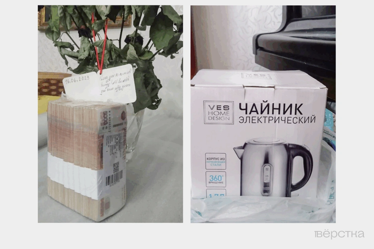 Мошенник представлялся известным дирижером Дэниэлем Баренбоймом и&nbsp;выманивал деньги у&nbsp;его поклонницы, сымитировав фото и&nbsp;голос знаменитости