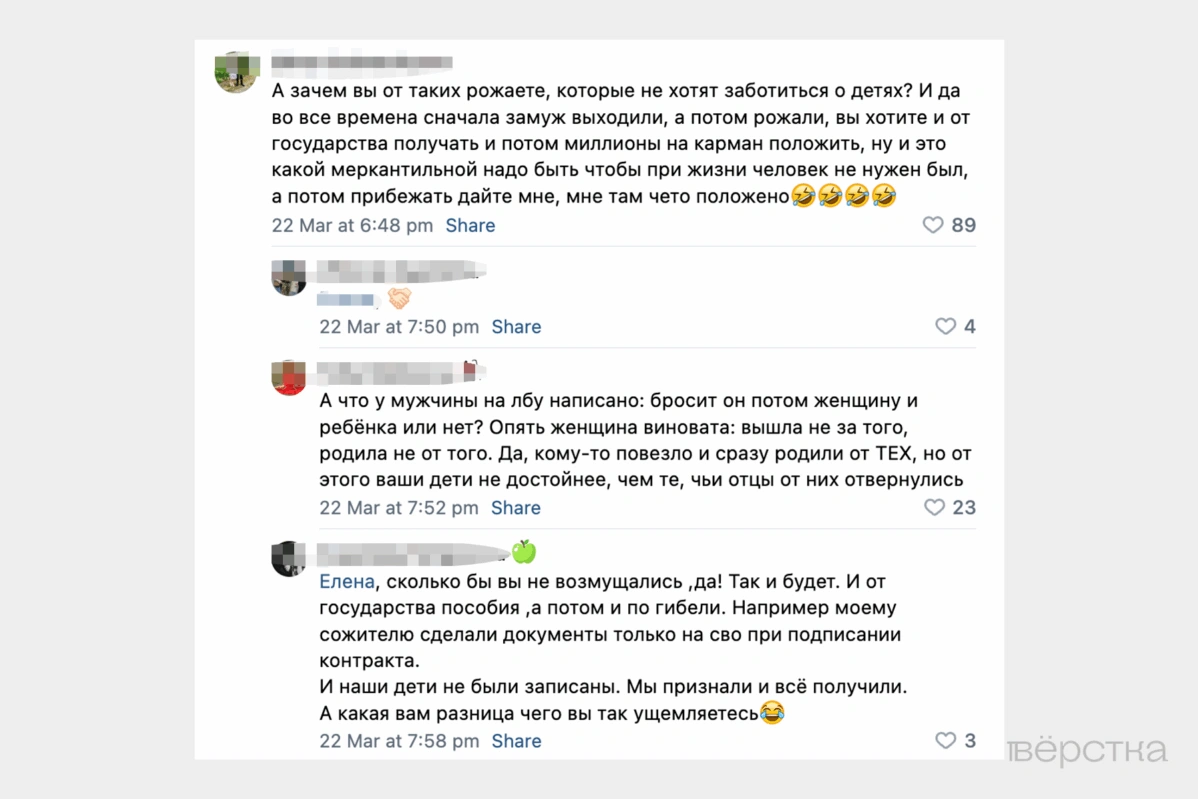 Если погибший на «СВО» отец и мать и ребёнка не были официально женаты, отцовство приходится устанавливать через суд