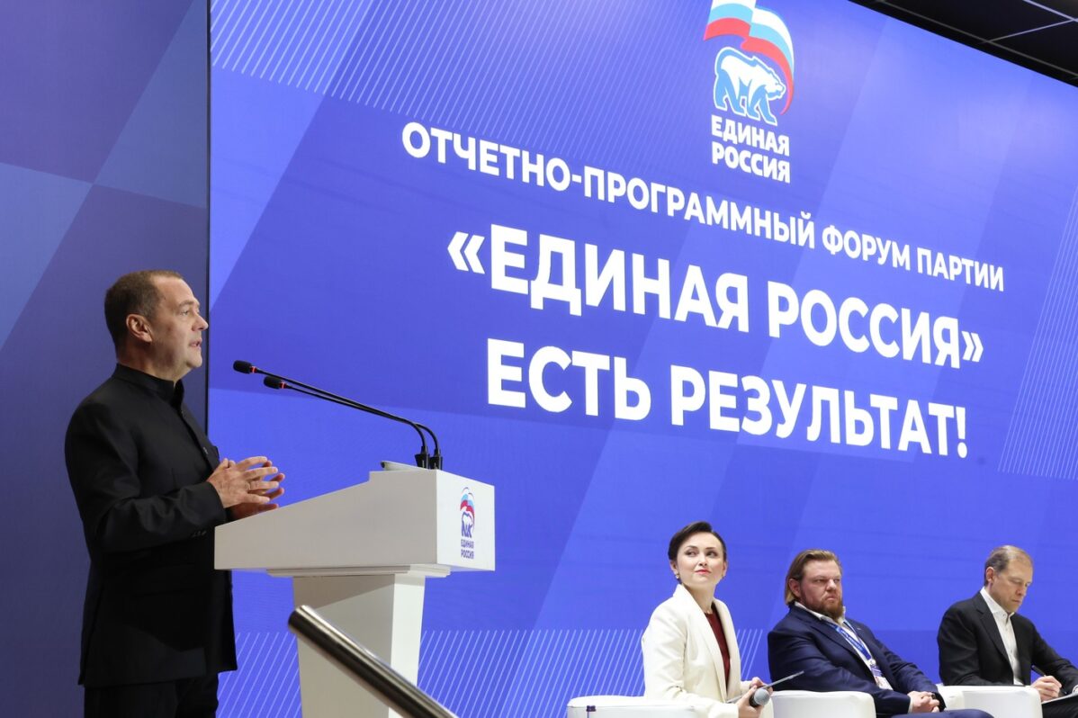 Лидер партии «Единая Россия» Дмитрий Медведев выступает на форуме партии в кампусе Уральского федерального университета<br />