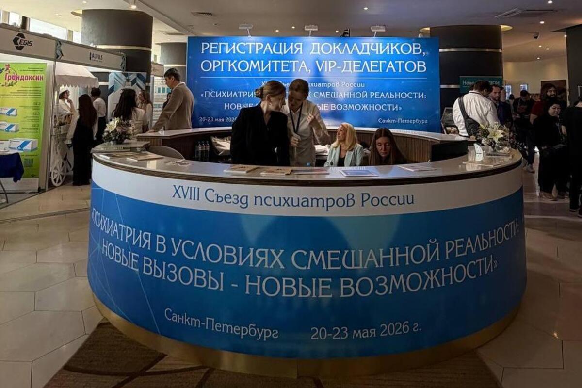 Главный врач лечебно-реабилитационного научного центра «Феникс» Ольга Бухановская на XVIII съезде психиатров России назвала транссексуальность заболеванием
