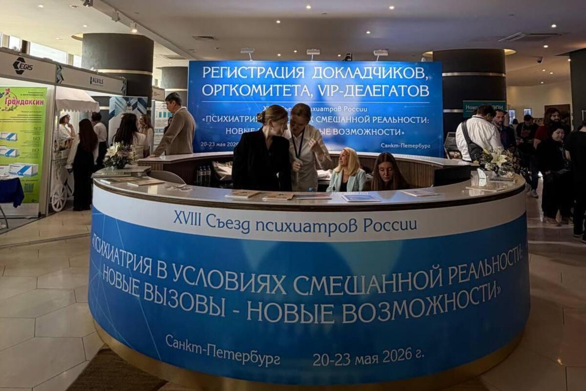 На съезде психиатров РФ заявили, что семьи участников «СВО» сталкиваются с буллингом