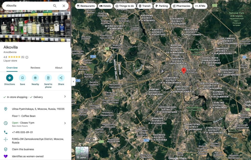 Таганский суд Москвы оштрафовал Google за отказ удалить с карт московские алкомаркеты