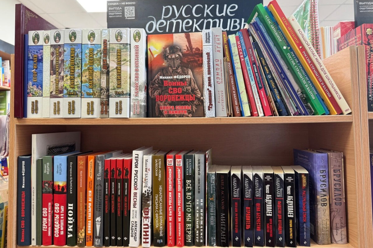 Около&nbsp;35% книг об&nbsp;«СВО»&nbsp;— художественные произведения, остальные написаны очевидцами событий.
