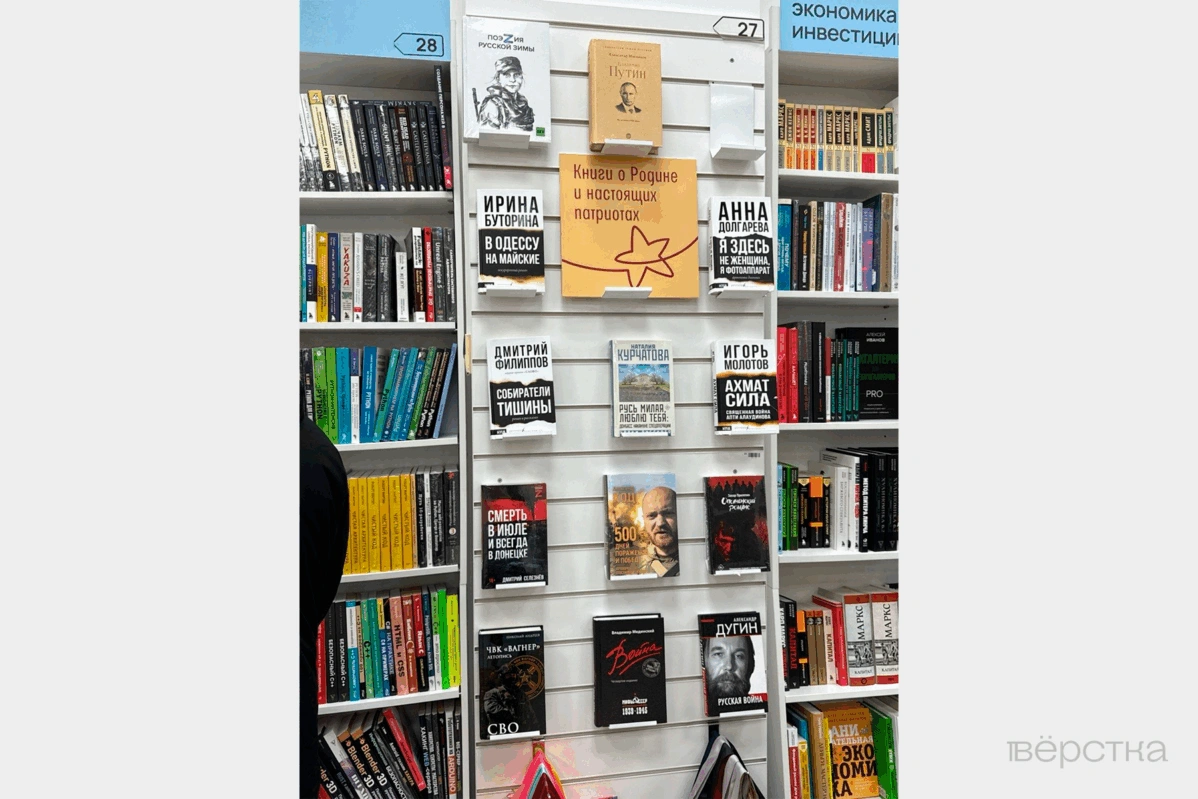 Выпуск книг об&nbsp;«СВО» поддерживают общественные организации «Герои среди нас», «Книги для бойцов СВО» и&nbsp;«ZOV Родины».