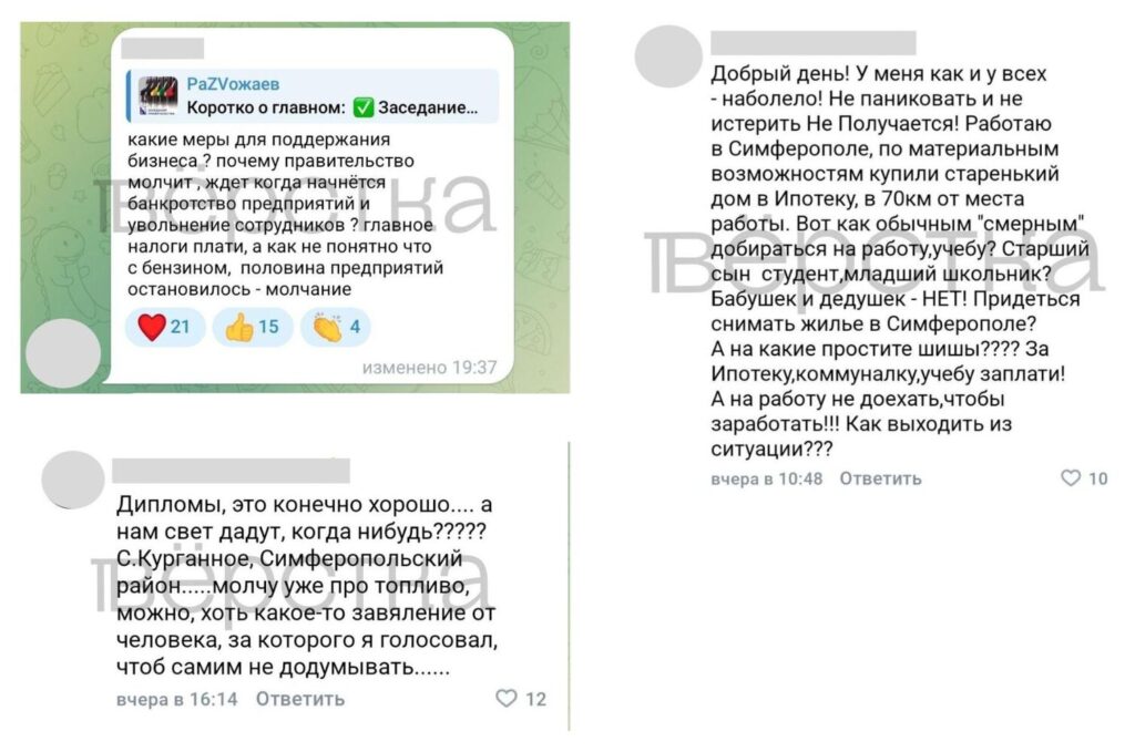 Жители Крыма комментируют публикации Сергея Аксёнова с жалобами на топливный кризис