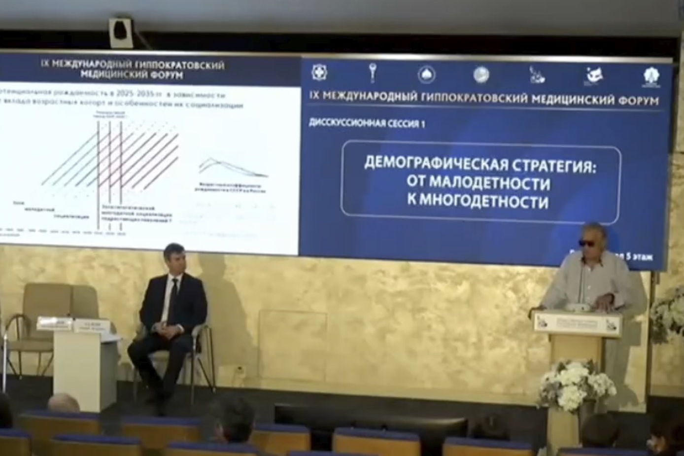 В МГУ спрогнозировали падение численности населения России до 135 млн человек через 20 лет