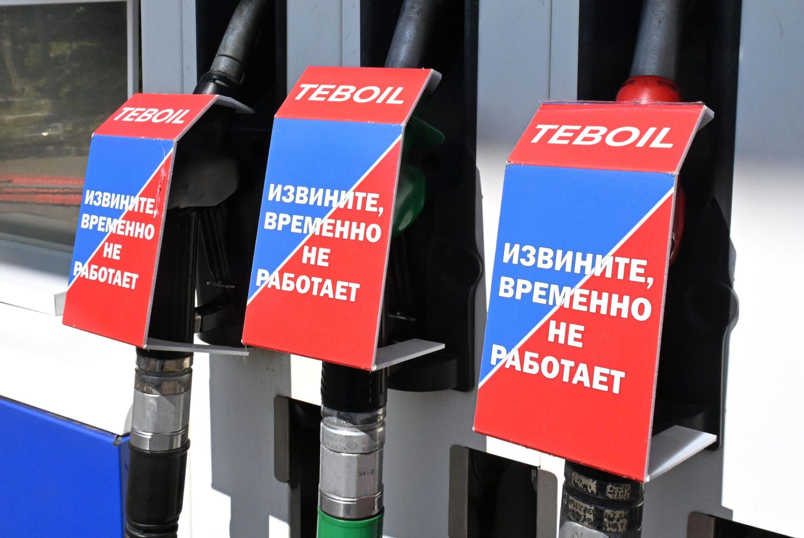Российским НКО пришлось сократить объёмы помощи из-за дефицита топлива