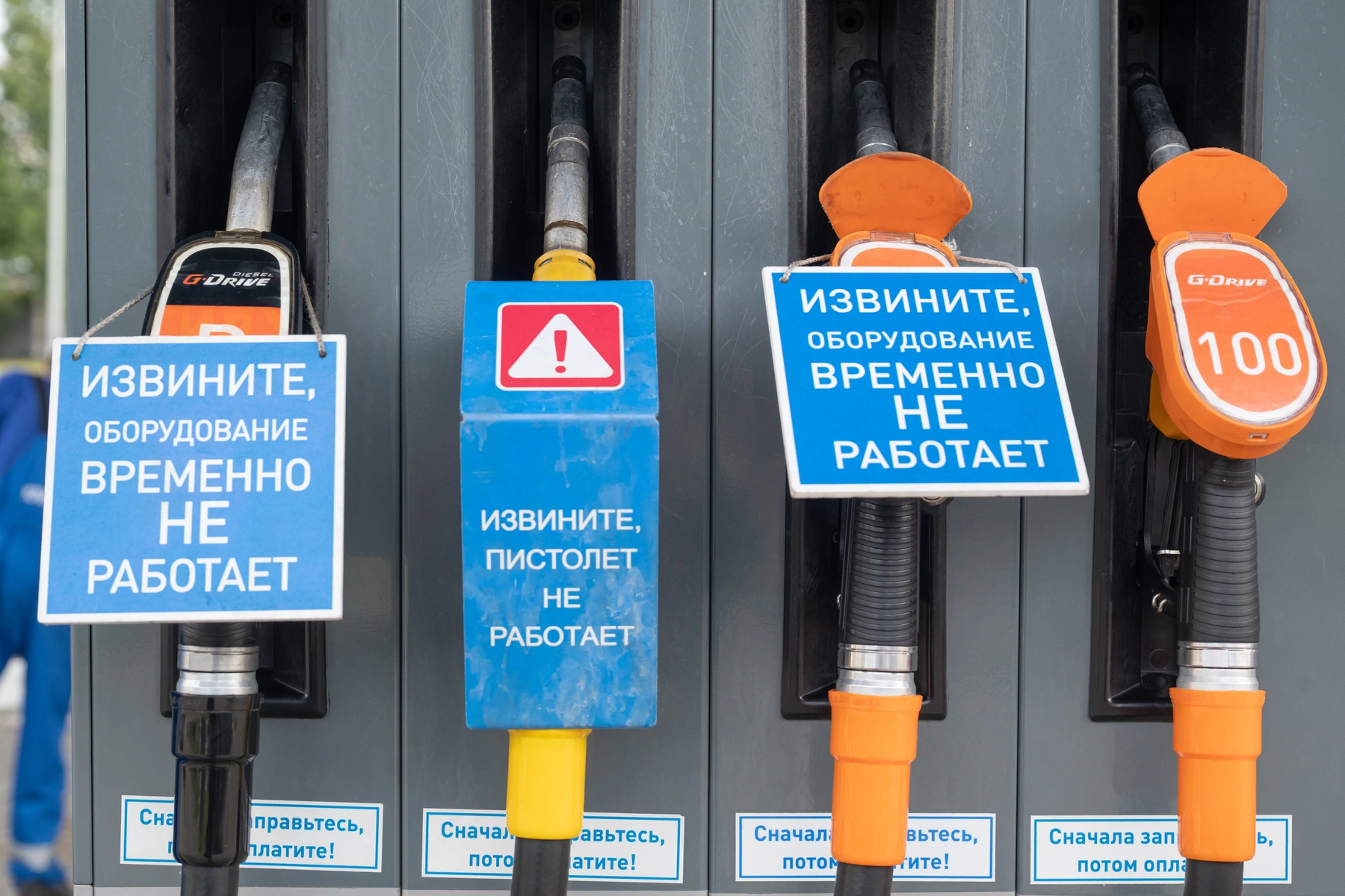 ФАС возбудила новые дела против владельцев АЗС в нескольких регионах России из-за роста цен на топливо. Ведомство проверяет признаки картельных сговоров