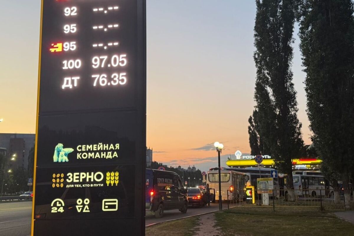 В Воронежской области участникам «СВО» начали продавать бензин вне очереди «в рамках мер поддержки»