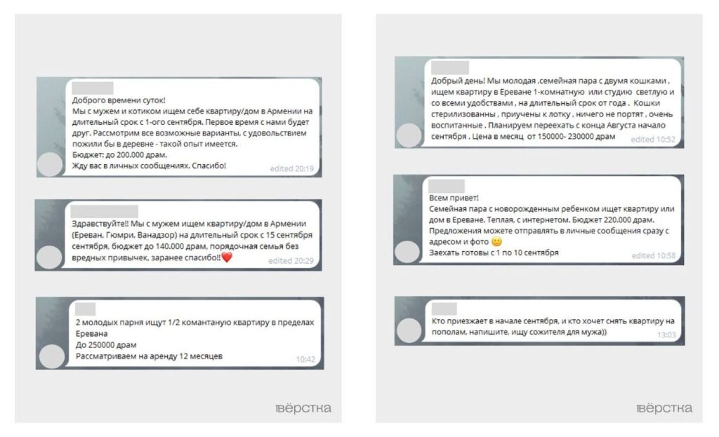 Риелторы в&nbsp;Армении рассказали о&nbsp;резком росте спроса на&nbsp;квартиры среди россиян