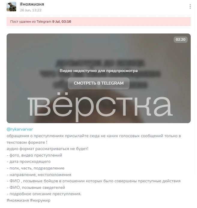 Бывший военный Александр Лунин удалил обращение к&nbsp;Путину с&nbsp;угрозой мятежа&nbsp;