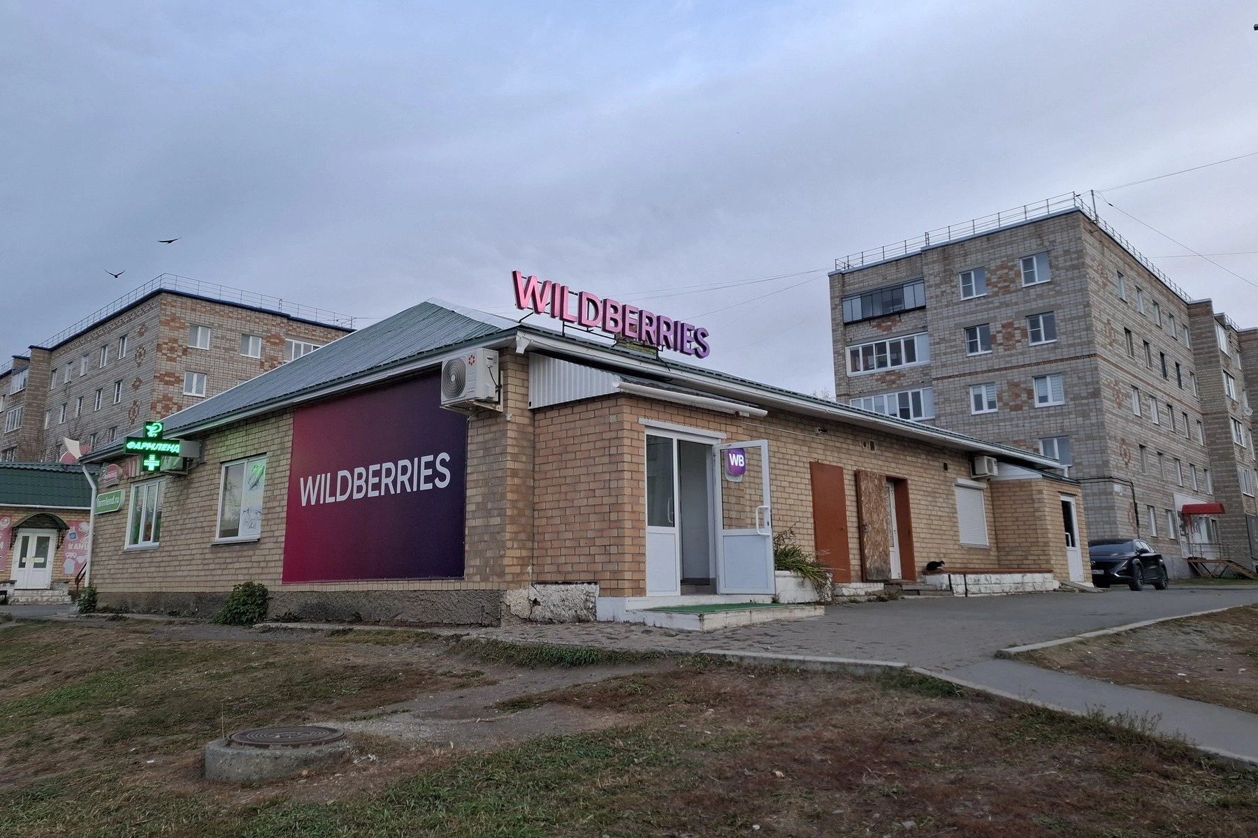 Продавцы Wildberries пожаловались на резкое падение выкупов товаров после атак на склады компании